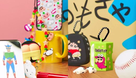 CASETiFY x クレヨンしんちゃん コラボテックアクセが国内8月20日より発売