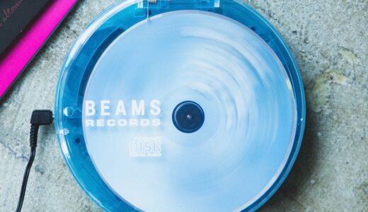 BEAMS RECORDS レトロなデザインのポータブルCDプレイヤーが国内発売開始