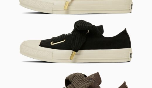 【先行予約開始】リボンレースを備えた CONVERSE『ALL STAR RIBBONLACE SLIP OX』が国内8月26日より発売 ［31316012 / 31316011 / 31316010］