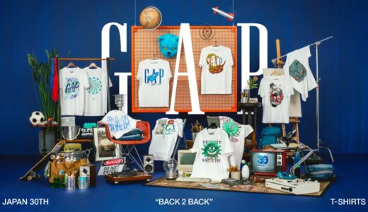 アーティスト10名とのコラボ “Gap Japan 30th Anniversary – Back 2 Back T-shirts”が国内8月26日より発売