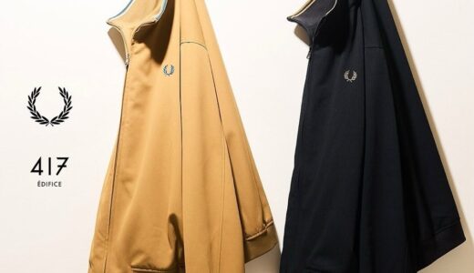 FRED PERRY for 417 ÉDIFICE 25AW 別注ブレンサムジャケットが国内発売開始 ［25011313002030］