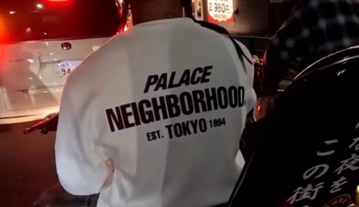 PALACE SKATEBOARDS x NEIGHBORHOOD “AUTUMN 25” Week2が国内8月16日に発売