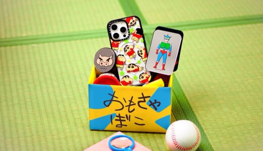 CASETiFY x クレヨンしんちゃん 初コラボテックアクセが国内8月20日より発売 【全商品一覧】