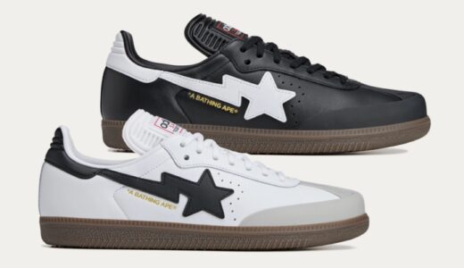 adidas x BAPE®︎ Samba が発売予定［JR9246 / JR9245］