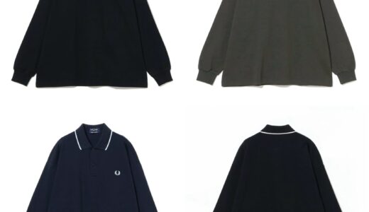 FRED PERRY x BEAMS 25AW リラックスシルエットの別注 長袖ポロシャツの国内先行予約が開始
