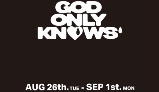 GOD ONLY KNOWS POP-UP STORE at V.A.が国内8月26日より開催。FRAGMENTとのコラボアイテムも