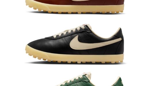 Nike Astro Grabber “Muslin” Pack が発売予定 ［II1259-200 / II1259-001 / II1259-300］