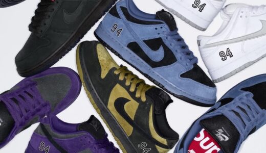 Nike SB x Supreme Dunk Low Pro OG QSの新作が25FW Week2 国内9月6日より発売［HQ8487-001 / HQ8487-100 / HQ8487-400 / HQ8487-300 / HQ8487-500］