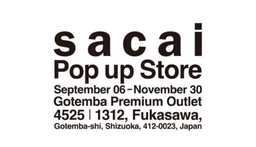sacai Pop up Store 御殿場アウトレットが9月6日〜11月30日の期間オープン【2025年最新】