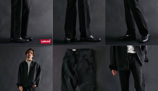 Levi’s®︎ for EDIFICE 25AW 別注『501®︎ “Black”』の国内先行予約が開始