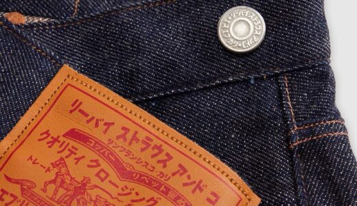 【800本限定】Levi’s® Vintage Clothing『1901 “Japan” 501®︎ Rigid Katakana』が国内9月9日／9月10日より発売