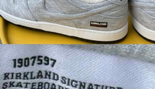 Costco Kirkland Signature x Nike SB Dunk Low Pro QS “Grey Fog”が発売予定 ［IF0673-001］