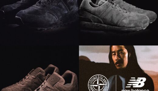 Stone Island x New Balance 25FW『574 Legacy “Ghost”』が国内9月23日より発売
