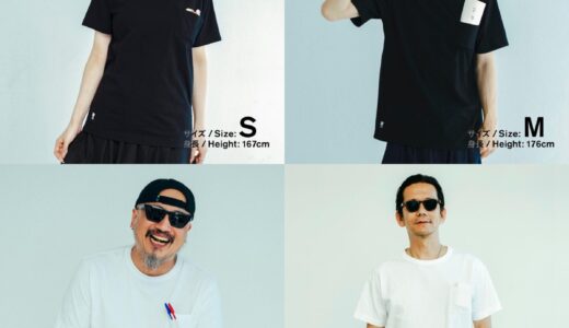 TRIPSTER x ファミマ・コンビニエンスウェア『ポケットTシャツ』が国内9月26日／9月30日より発売