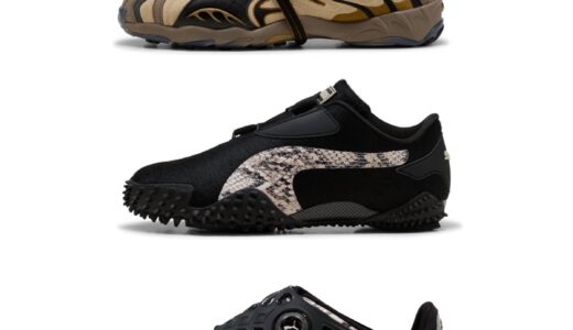 A$AP Rocky x Puma 25AW “Animal Print” Pack が10月9日より発売予定 ［405579-01 / 406497-01 / 403025-01］