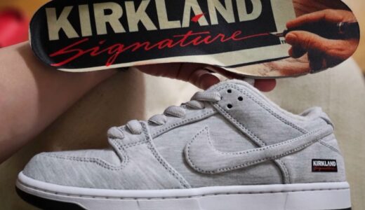 Costco Kirkland Signature x Nike SB Dunk Low Pro QS “Grey Fog”が発売予定 ［IF0673-001］