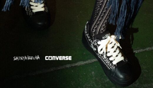 SHINYAKOZUKA x CONVERSE ALL STAR BOARDERSTAR OX が国内9月25日／9月26日より発売 ［31316790］