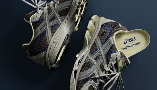 18 East x ASICS GEL-NIMBUS® 10.1 が9月26日／9月27日より発売