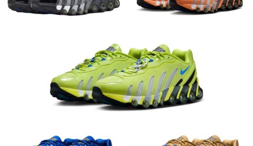 Patta x Nike Air Max Dn8 が9月26日より順次発売予定 ［IB4029-001］
