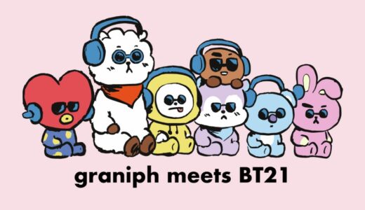 graniph x BT21 2025年秋冬コラボコレクションが国内9月24日より先行予約開始