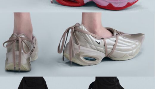Nike x KNWLS Air Max Muse Ballet が発売予定 ［HV5872-600 / II3669-200 / II3670-001］