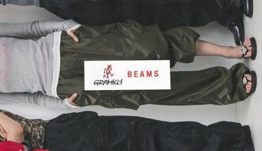Gramicci x BEAMS 25FW 別注 シャイニーナイロン 6ポケットパンツが国内発売開始