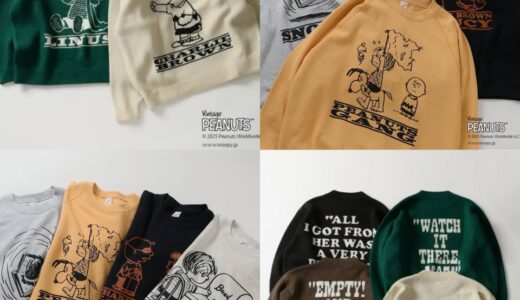 JOURNAL STANDARD relume x PEANUTS 25FW 別注 ジャガードニット＆スウェットの国内先行予約が開始 ［25070465001030 / 25080465000430］