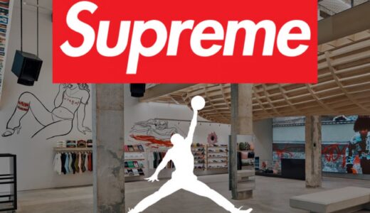 Supreme x JORDAN BRAND 2026年春夏コラボコレクションの噂が浮上【26SS】