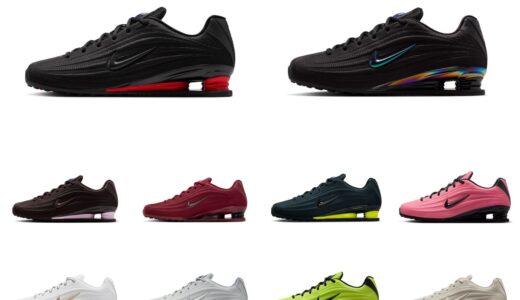 Nike 新型ショックス『Shox Z』が国内10月2日より順次発売 ［HQ7540-300 / HQ7540-601 / HQ7540-301 / IM6051-001 / HQ7540-001 / HQ7540-002 / HQ7540-004 / HQ7540-600 / HQ7540-200 / HQ7540-100］