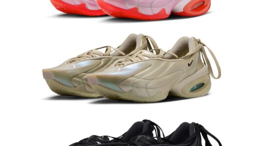 Nike x KNWLS Air Max Muse Ballet が発売予定 ［HV5872-600 / II3669-200 / II3670-001］