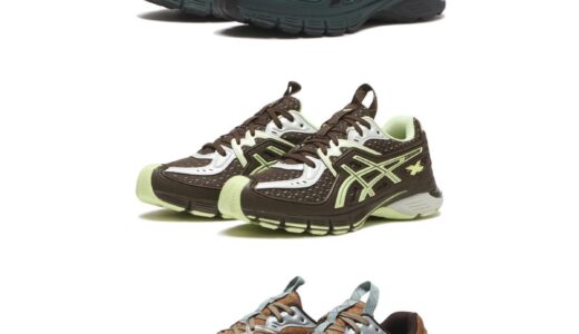 【先行予約開始】Kiko Kostadinov Studio x Asics UB12-S GEL-SD Lyteが国内10月10日より発売 ［1203A665.020 / 1203A665.400 / 1203A665.300］