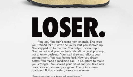 Mars Yard 3.0を買えなかった方が購入できる Tom Sachs x Nike General Purpose Shoe “Loser”が登場
