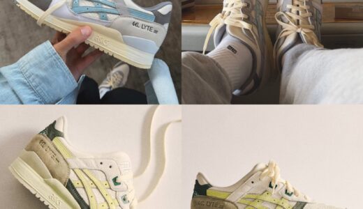 Kith Ronnie Fieg x ASICS GEL-LYTE III が10月より発売予定