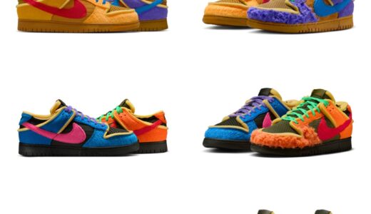 CPFM x Nike Swamp Sponge Dunk Low が9月より発売予定［IH5094-300 / IH5094-400 / IH5094-500］