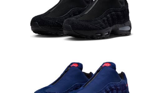 Nike Air Max 95 Big Bubble Zip SP “Black” & “Navy”が発売予定 ［IM0695-001 / IM0695-400］