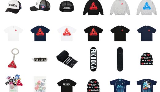 PALACE SKATEBOARDS FUKUOKA が国内10月4日よりオープン予定。限定アイテムの販売も