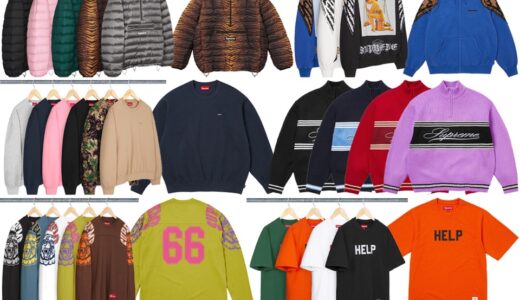 Supreme 25FW Week6 が国内10月4日に発売【全商品一覧 価格など / 2025FW】
