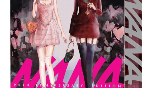 Vivienne Westwood x 漫画『NANA』連載25周年記念コラボコミックスが国内10月31日より発売