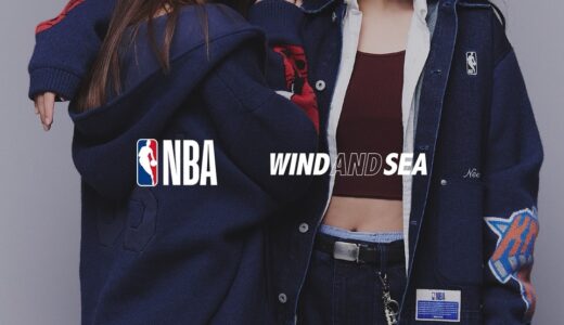 NBA x WIND AND SEA “THE CLASSIC SHOWDOWN COLLECTION”が国内10月11日より発売