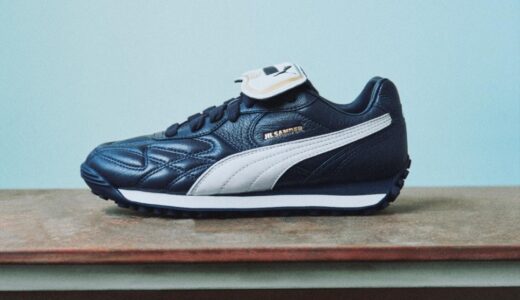 Jil Sander x Puma『King Avanti』が国内10月14日より限定発売