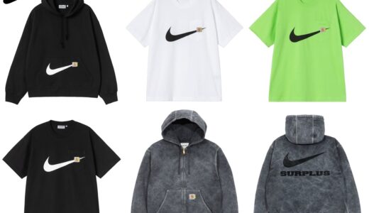 Carhartt WIP x Nike 限定カプセルコレクションが10月18日に発売