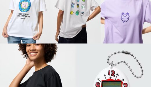 UNIQLO UT x たまごっち コラボコレクションが国内12月より発売