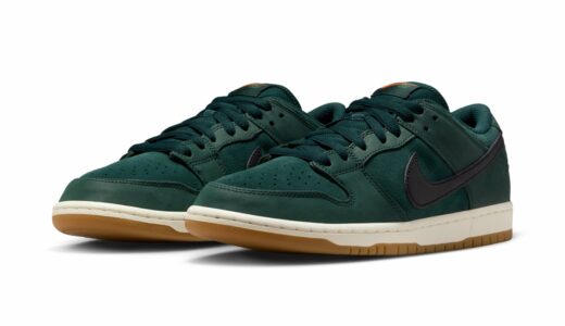 Nike SB Dunk Low Pro ISO “Deep Fir”が発売予定［FJ1674-300］