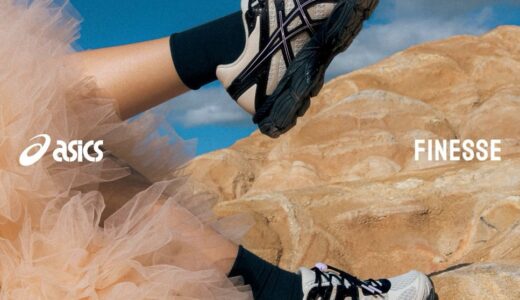 Finesse x ASICS GEL-Cumulus 16 “Desert Rose”が11月14日に発売予定［1203B003.200］