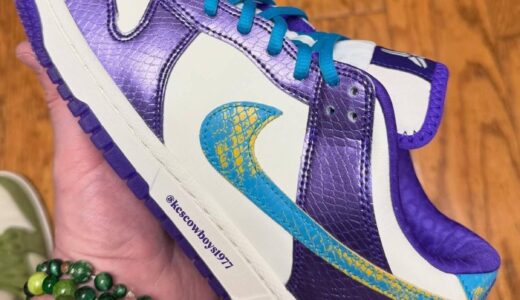 Kobe Bryant x Nike Dunk Low Protro “Draft Day”が発売予定［IM0586-500］