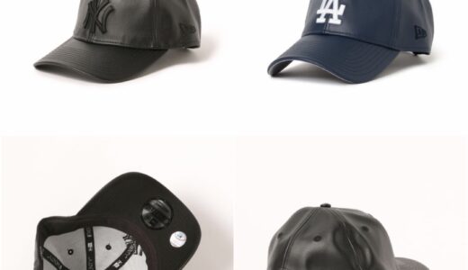 New Era x BEAMS 別注『9TWENTY Synthetic Leather』の国内先行予約が開始