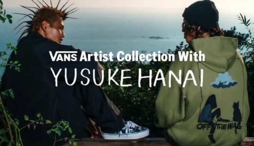 花井祐介 x Vans Artist Collection:Yusuke Hanai 第2弾が国内11月7日/11月8日より発売