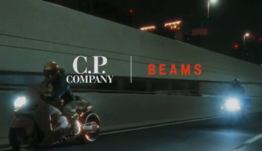C.P. COMPANY x BEAMS コラボコレクションが国内近日発売予定