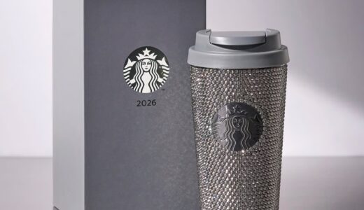 STARBUCKS『スターバックス福袋 2026』が国内11月4日より抽選販売。当たりは1000個限定のラインストーンタンブラー