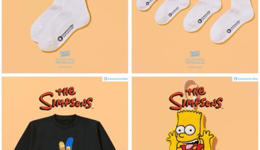 The Simpsons x ファミマ・コンビニエンスウェア コラボアイテムが国内10月31日/11月4日より発売